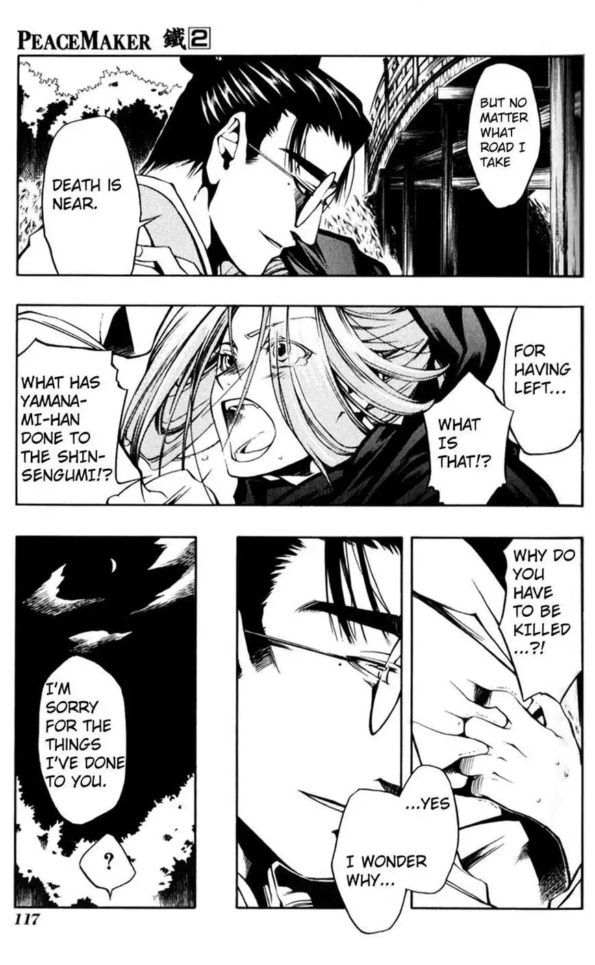 Peace Maker Kurogane Chapter 9 10